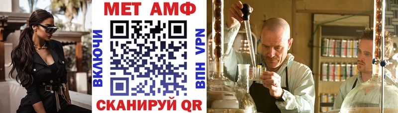 АМФЕТАМИН Premium  сколько стоит  Уфа 