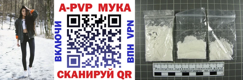 darknet клад  Уфа  Альфа ПВП Соль 