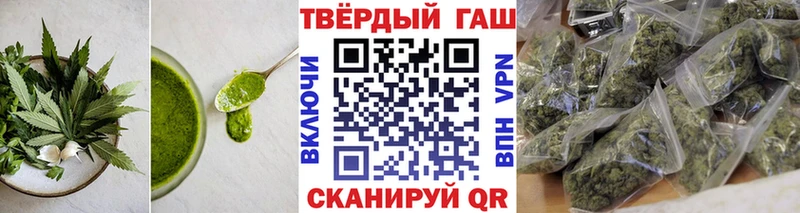 купить  цена  Уфа  Еда ТГК марихуана 