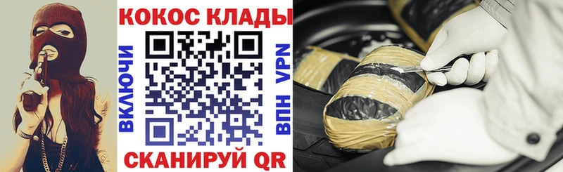 COCAIN 98% Уфа