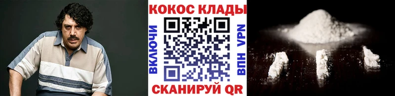Cocaine 99%  Уфа 