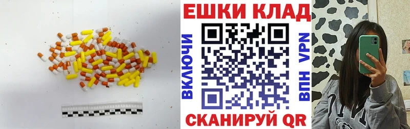 ЭКСТАЗИ TESLA  нарко площадка какой сайт  Уфа 