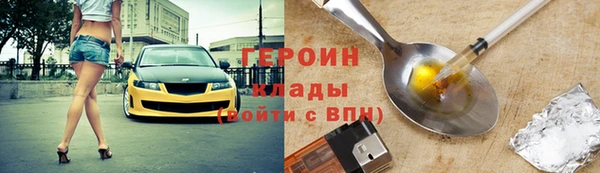 синтетический гашиш Вязьма