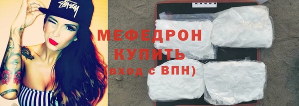 синтетический гашиш Вязьма