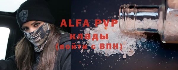 синтетический гашиш Вязьма