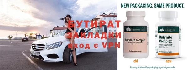 героин Вязники