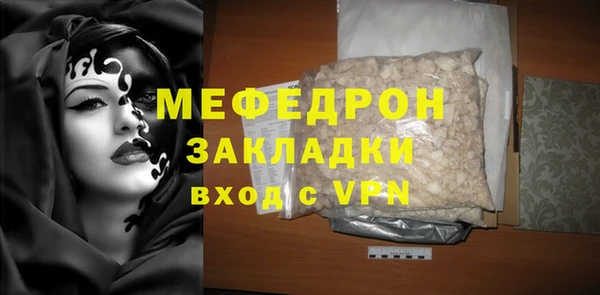 хмурый Вяземский
