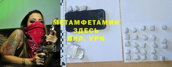 хмурый Вяземский