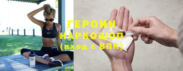 синтетический гашиш Вязьма