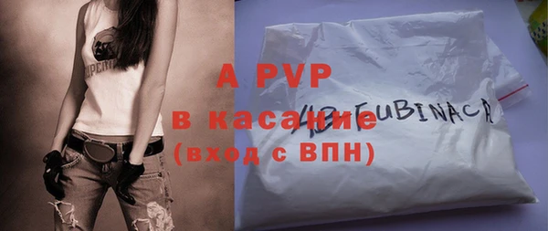 синтетический гашиш Вязьма