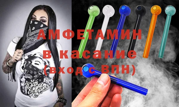 синтетический гашиш Вязьма