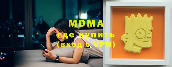синтетический гашиш Вязьма