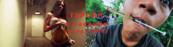 героин Вязники