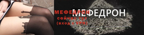 хмурый Вяземский