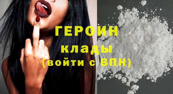 героин Вязники