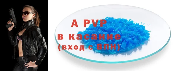 синтетический гашиш Вязьма
