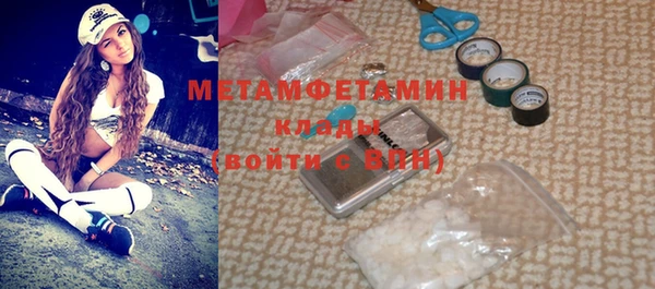 синтетический гашиш Вязьма