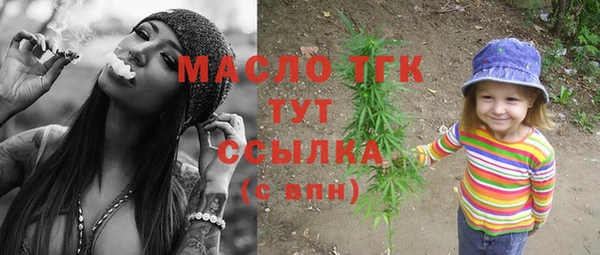 синтетический гашиш Вязьма