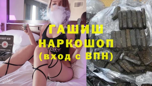синтетический гашиш Вязьма