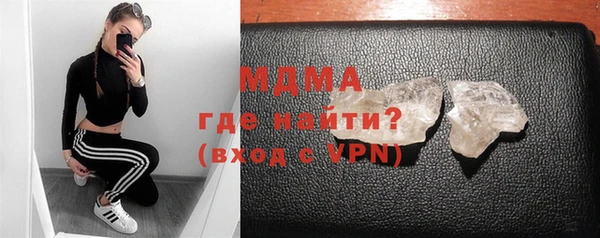 синтетический гашиш Вязьма