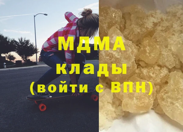 хмурый Вяземский