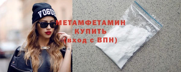 синтетический гашиш Вязьма