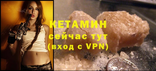 синтетический гашиш Вязьма