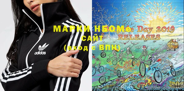 героин Вязники