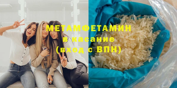 синтетический гашиш Вязьма