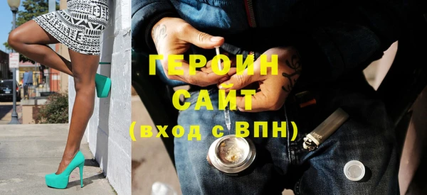 синтетический гашиш Вязьма