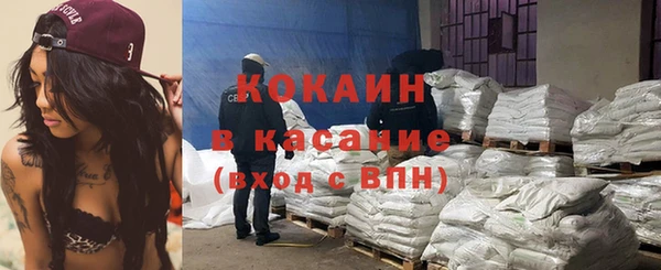 синтетический гашиш Вязьма
