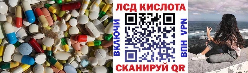 как найти закладки  Уфа  ЛСД экстази кислота 
