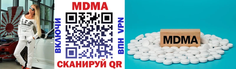 MDMA кристаллы  Уфа 