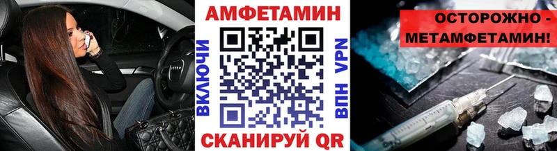Первитин винт  как найти наркотики  Уфа 