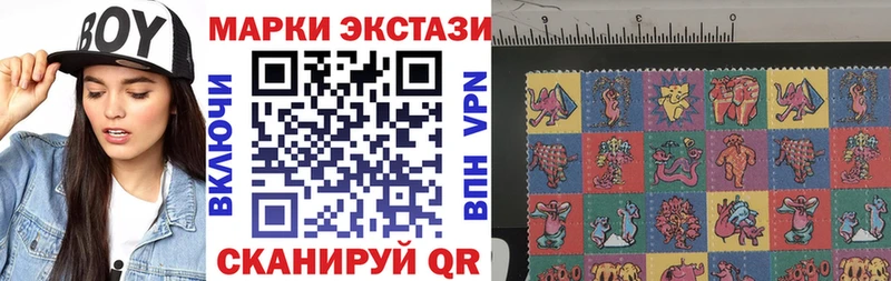 Марки 25I-NBOMe 1,5мг  сколько стоит  Уфа 